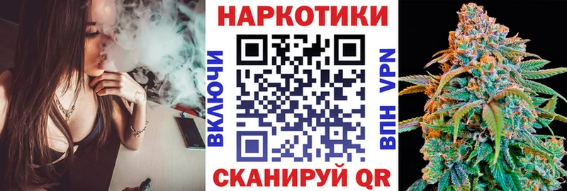 Купить закладку Семилуки Бошки Шишки  omg ССЫЛКА  Вейп ТГК  Меф мяу мяу  Cocaine 