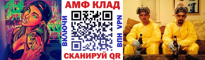 даркнет клад  где можно купить   Семилуки  Amphetamine 98% 