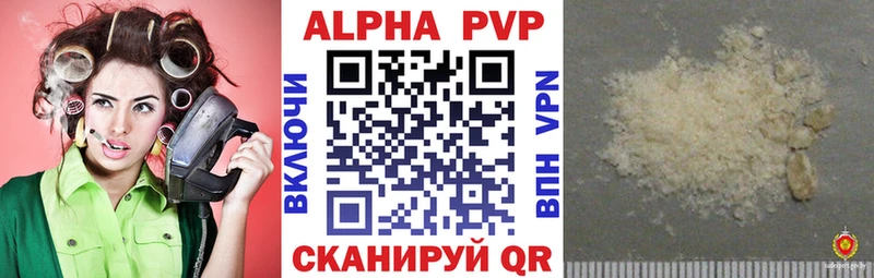 APVP СК  купить наркотики цена  даркнет формула  Семилуки 