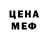 КЕТАМИН VHQ Anastasia Lozovaya
