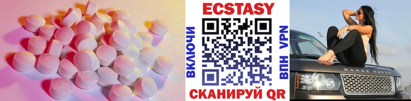 Ecstasy 280мг  omg зеркало  Семилуки 