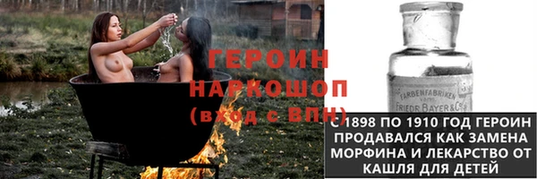 мет Арсеньев