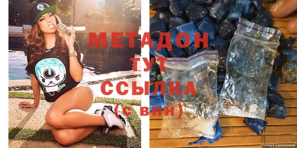 MDMA Premium VHQ Армянск