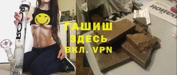мет Арсеньев