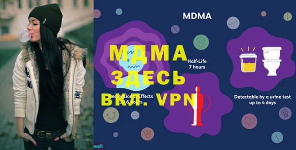 MDMA Premium VHQ Армянск