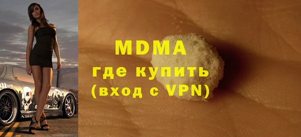мет Арсеньев