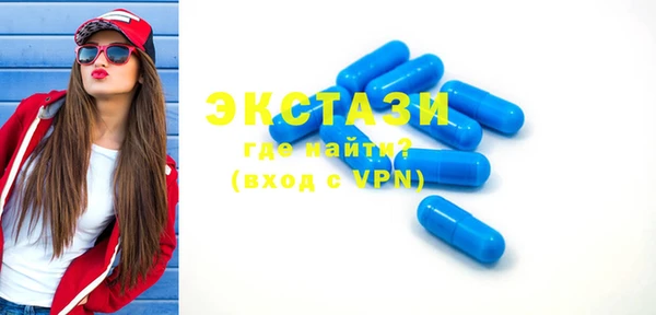 MDMA Premium VHQ Армянск
