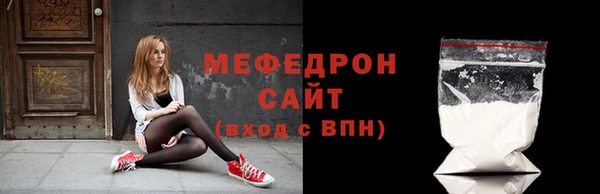 мет Арсеньев