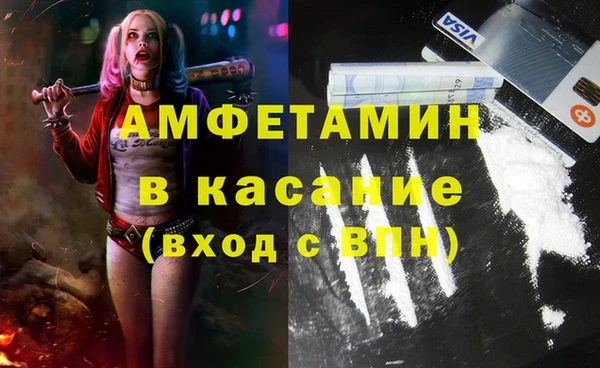 мет Арсеньев