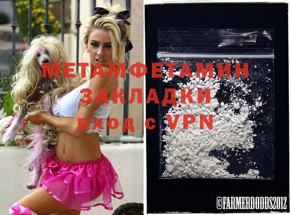 MDMA Premium VHQ Армянск