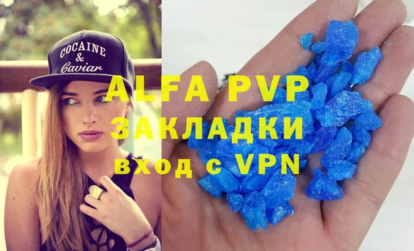 MDMA Premium VHQ Армянск