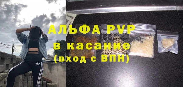 MDMA Premium VHQ Армянск