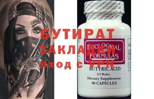 мет Арсеньев