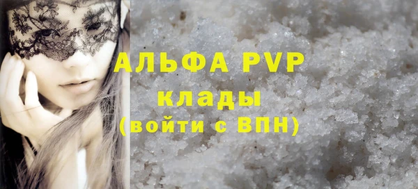 apvp Аркадак