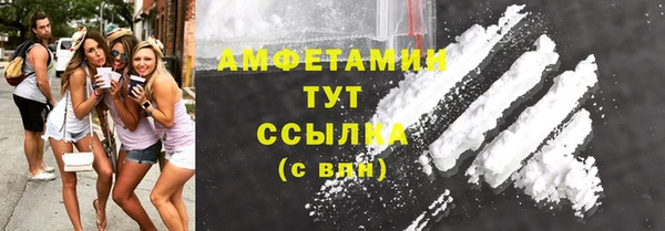 MDMA Premium VHQ Армянск