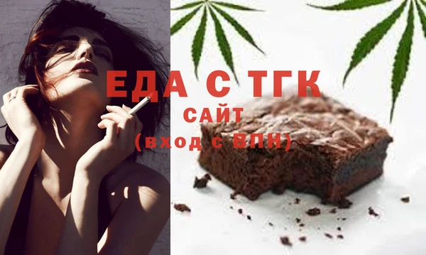 MDMA Premium VHQ Армянск