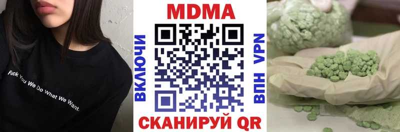 хочу   Семилуки  omg онион  MDMA Molly 
