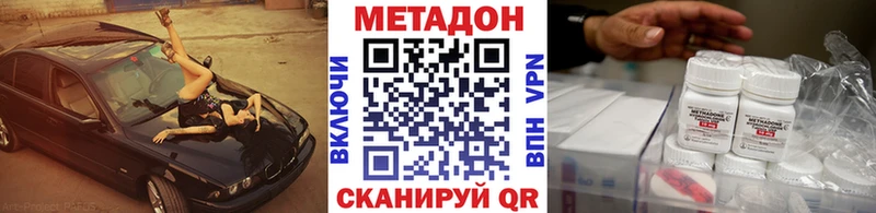 цены наркотик  blacksprut ONION  Метадон белоснежный  Семилуки 