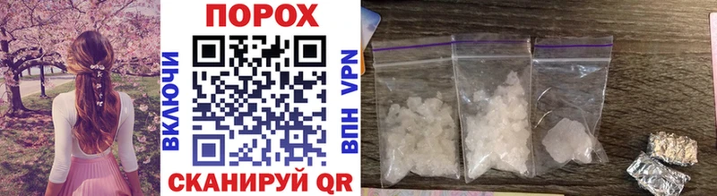 где продают Семилуки Первитин Methamphetamine